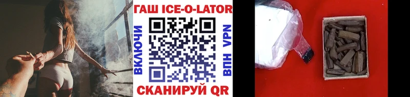 Магазины продажи наркотиков Райчихинск Гашиш  Кокаин  A-PVP  Мефедрон 