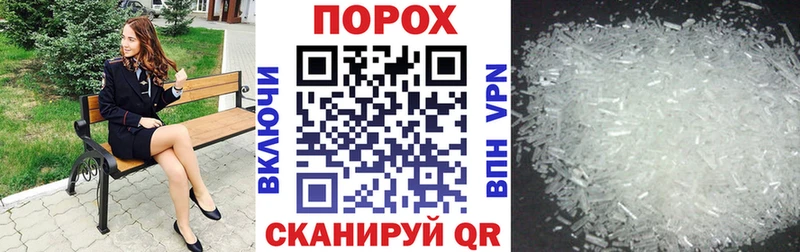 АМФЕТАМИН VHQ Райчихинск