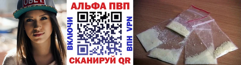 купить Райчихинск А ПВП VHQ