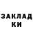 ГЕРОИН белый Inna Ohra