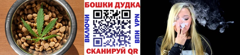 Еда ТГК конопля  Райчихинск 