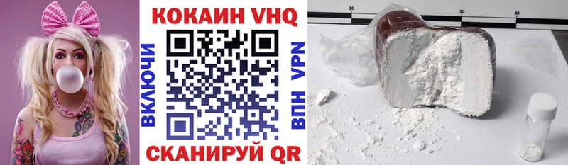 КОКАИН Перу  Райчихинск 