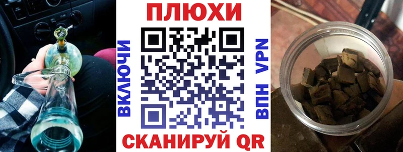 ГАШИШ гашик  Райчихинск 