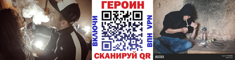 кракен как войти  Райчихинск  Героин афганец 