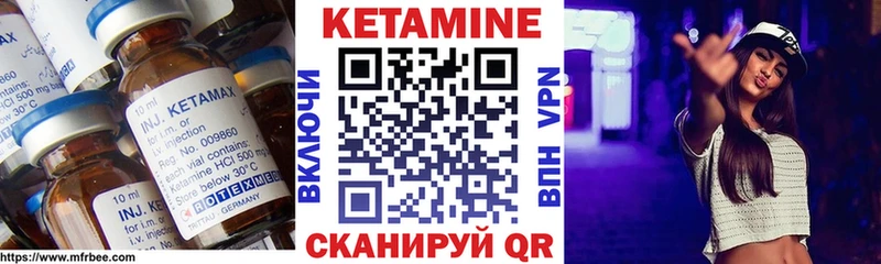наркота  Райчихинск  блэк спрут ссылки  КЕТАМИН ketamine 