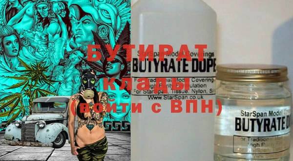 каннабис Балабаново