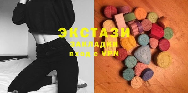 эйфоретик Балахна
