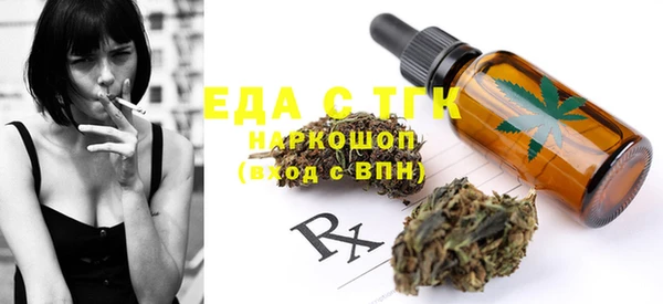 эйфоретик Балахна