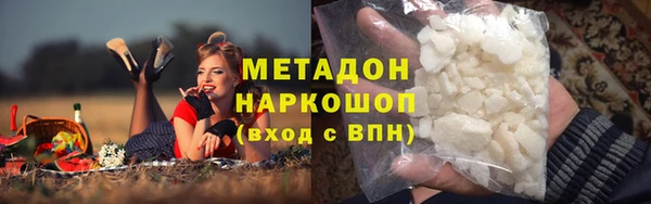 эйфоретик Балахна