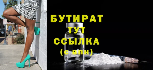 каннабис Балабаново
