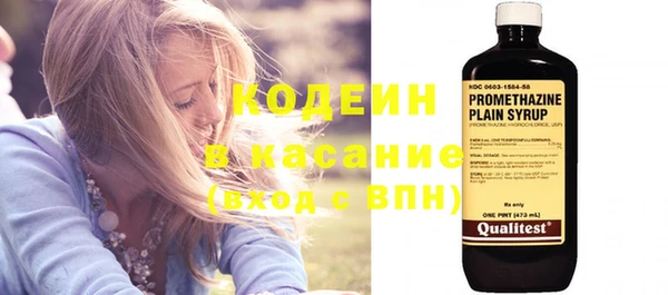 эйфоретик Балахна