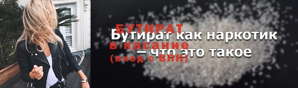 каннабис Балабаново