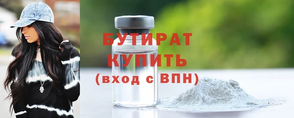 эйфоретик Балахна