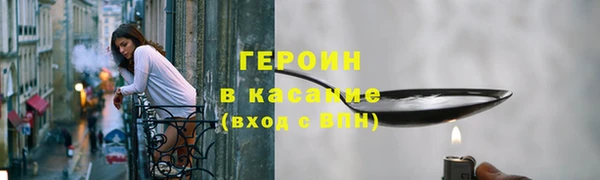 эйфоретик Балахна