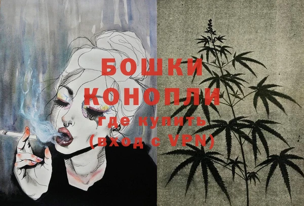 каннабис Балабаново
