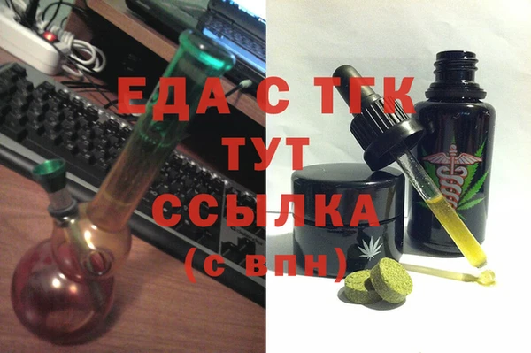 каннабис Балабаново