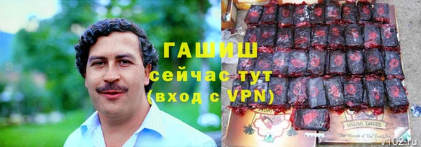 эйфоретик Балахна
