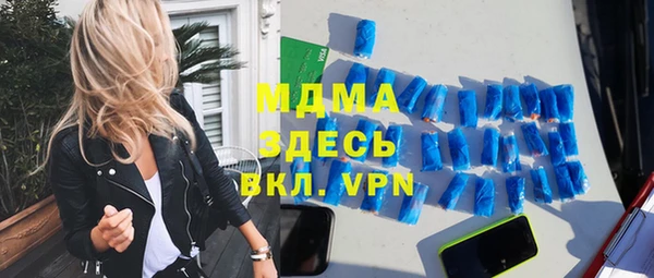 эйфоретик Балахна