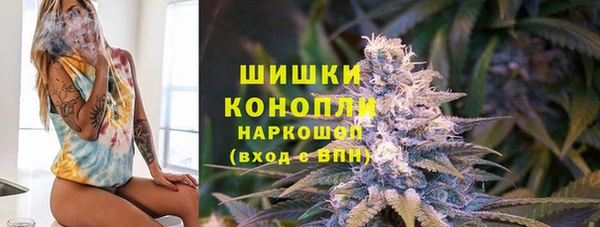 эйфоретик Балахна