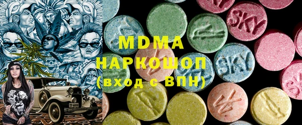 эйфоретик Балахна