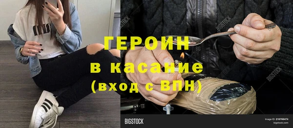 каннабис Балабаново