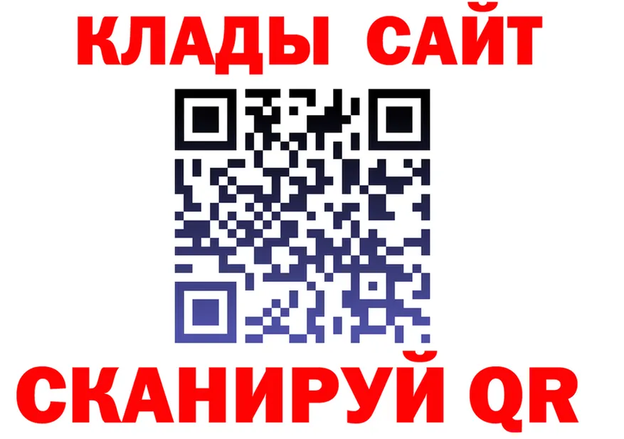 Как найти наркотики? это формула Райчихинск
