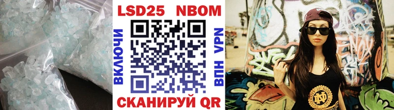 хочу наркоту  нарко площадка какой сайт  Лсд 25 экстази кислота  Райчихинск 
