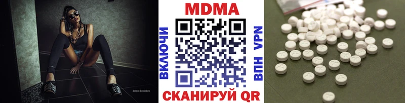где купить   Райчихинск  MDMA crystal 