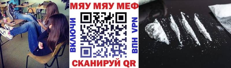 Мефедрон мука Райчихинск