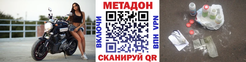 mega зеркало  Райчихинск  МЕТАДОН мёд  где купить наркоту 