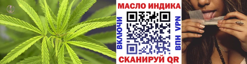 сколько стоит  Райчихинск  ТГК вейп 