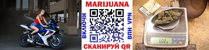 Конопля Ganja цена Райчихинск